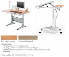 Рабочий стол (школьный) COMSTEP-2