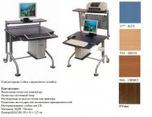 Стол компьютерный DL-001