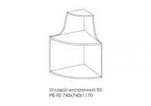 Угловой внутренний сегмент 