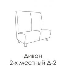 Диван 750x1200x1200 мм
