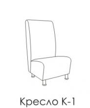 Кресло 750x600x1200 мм